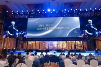 “中国绒·遵义红”水星家纺2021秋冬好被芯发布会圆满收官