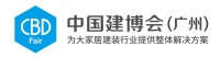 集大成者，注定不凡！C15.3-15德诺特高端安全门、万嘉锁具即将亮相广州建博会！