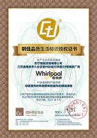 惠而浦717清凉购：全品类家电打造舒爽一夏