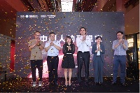 漾美设计院倾情策展行业领军者的盛会，共筑“中国人的理想家”