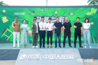 智造卫浴芯国潮！九牧燃热中国人的家