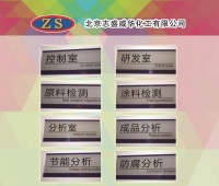 高温下的材料防护，高温漆有哪些作用