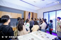 畅“想”未来家生活 施耐德电气携手设计师探索智慧新人居