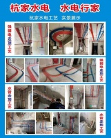 杭家水电：厂家产供销，打通入户安装最后一公里