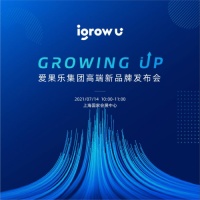 爱果乐优加——从儿童学习桌椅到儿童健康家居的转型之道