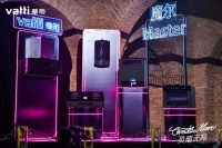 华帝携手欧阳娜娜打造潮厨生活场景，发布魔尔套系厨电