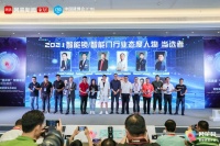 2021智能锁行业态度人物 | 张弛：厚积薄发正当时 以匠心引领智能新征程