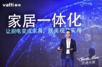 华帝公布潮流偶像欧阳娜娜为新代言人，俘获Z世代芳心