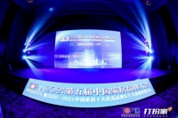 红宝石墙布窗帘再次斩获家居行业重量级大奖！