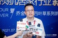 乔金斯高定新品“四叶草”借势建博会硬核发布