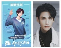 罗云熙的魔熙计划正式启动，首位次元练习生已经接到商务了!