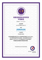 用了就“回不去” 老板母婴级高效消毒柜XG832呵护家人健康新选择