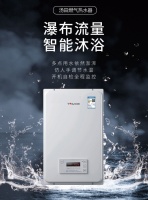 买燃气热水器  为什么更多消费者青睐日本汤田？