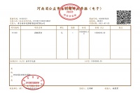 快讯：青岛海尔电器销售服务有限公司向河南省慈善总会捐赠1000万元支援河南省抗洪