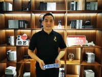 伯艺木门王显：以高品质、强设计感的产品，推动伯艺向门墙柜一体化转型升级