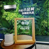 TCL卧室新风空调两度加冕！葵花奖+健康家居认证彰显硬核实力