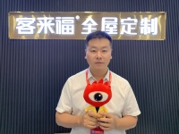 展会直击 | 客来福：展厅+新品亮相，全新姿态出征定制展！