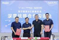 红星美凯龙与海尔智家达成深度战略合作