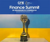 太子地产集团荣膺第十届中国财经峰会“2021企业社会责任典范奖”