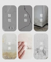 同样是焕新服务，【天洋墙布】和乳胶漆效果大不同！