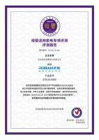 中国家用电器研究院权威认证！老板超级消毒柜2.0 XS855更适合母婴人群