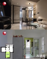 极速焕新家| 14天奇迹焕新找回爱情 A.O.史密斯让家重新焕发活力