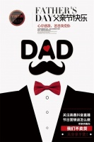 父亲节丨老曾说卫浴，教你赚够奶粉钱！