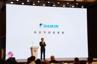 大金空调×华为：强强联手，探索数字化空气解决方案