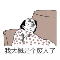 宜来解惑：马桶先生为何有如此爱好？！