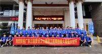 2021日丰安全卫士星级服务工程师大赛(惠州站)圆满成功