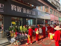 可喜可贺 | 宾致系统门窗重庆又一专卖店盛大开业
