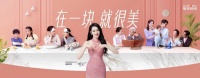 冠珠瓷砖×迪丽热巴《每一块 都很美》TVC广告隆重首发