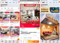 天猫携手美学整装专家生活家装饰启动“靠谱装修节”