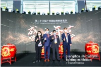 广州国际照明展落幕 ：中国照明未来3大趋势显露