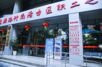 贝壳携手成都市总工会开展“一杯水公益”，让爱在蓉城传递