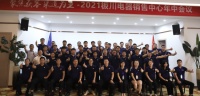 厉兵秣马再出发，板川电器年中营销会议