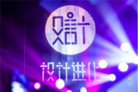 从0到1的创造 米兰之窗推动中国门窗设计走向世界