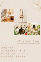 【领绣】偏爱暖色轻奢，这里正随你的心意