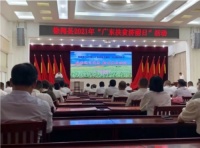 鼎龙集团捐1020万元赋能徐闻乡村振兴，贡献企业力量