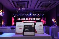 焕新厨房生活，万家乐变频爆炒风系列油烟机获评“优选产品”