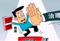 酷培AI教育新政策实施，措不及防