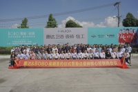 惠达与LA'BOBO正式签订并购协议