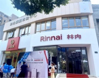 林内黑科技热水器新品上市，全新“浴”感，颠覆沐浴体验