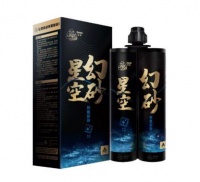 星空幻砂，谁不心动？