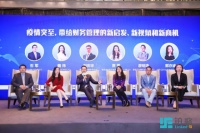 铂略财务培训2021财界峰会