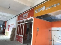 小兔快装丨闪电快装新模式，颠覆门店装修行业