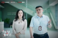 《美好生活驱动力》走进中国联塑，见证城市更新下的企业技术再升级