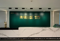 东易日盛沈阳分公司盛大开业--筑梦美好生活新征程