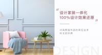 拓界空间开启“设计新主张”，高品质给高要求的你，100%设计效果还原