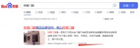 佛山钟意门窗品牌如何科学防伪？